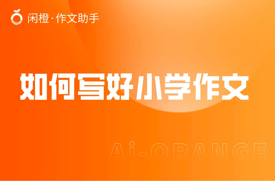 作文运动会600字初中作文_初中作文《运动会》_关于运动会的作文初中600字