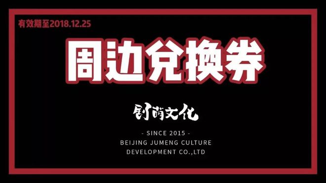 4399智商球圣诞版-4399 智商球圣诞版：萌翻全场的圣诞小游戏，等你来挑战