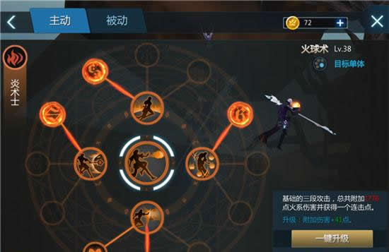 3d微端网游大全_网游大型3d游戏排行榜_3d网游端游