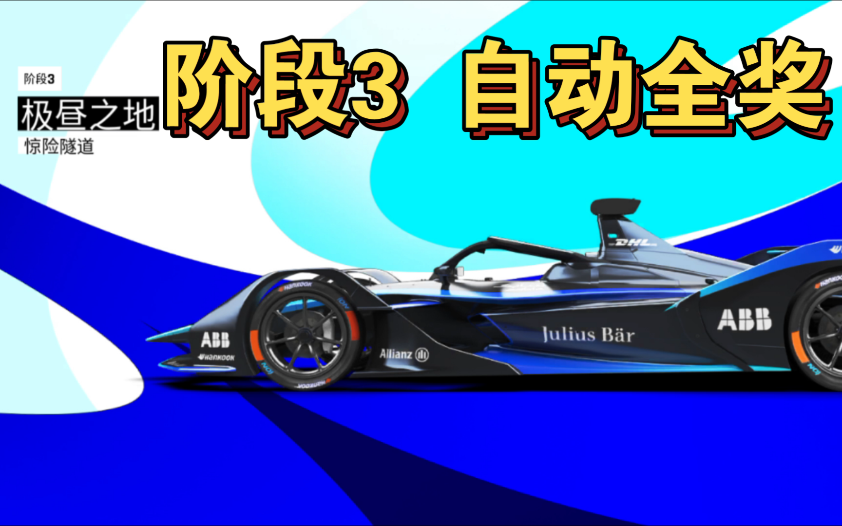 赛车网游排行榜_排行赛车网游类游戏_赛车类网游排行