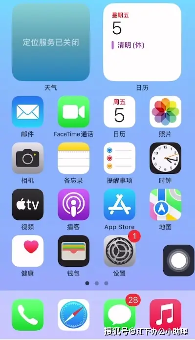 iphone5s流量软件-iPhone5s 用户必备：简单实用的流量软件推荐