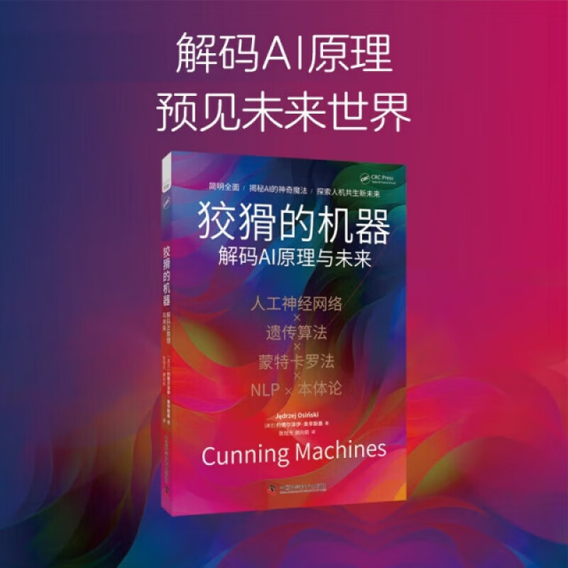游戏开发中的人工智能 源码_游戏人工智能编程案例精粹源码_源码人工智能开发游戏中心在哪