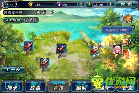 帝国软件怎么下载_帝国手机版下载_新天使帝国 下载