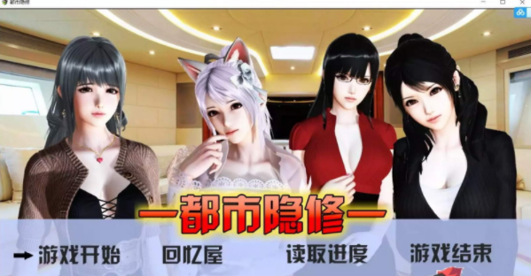 免费阅读都市游戏系统_免费阅读都市游戏系统_免费阅读都市游戏系统