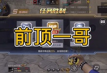 cf 卡bug-CF 卡 BUG 频发，玩家吐槽不断，游戏公司何时修复？