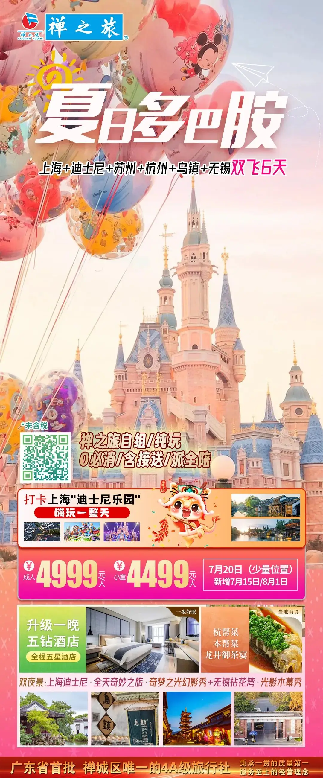 三星软件安装后不在桌面_三星i780软件_三星软件多开