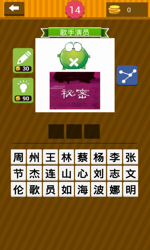 疯狂猜图品牌标志5字_疯狂猜图答案标志飞机_疯狂猜图是什么