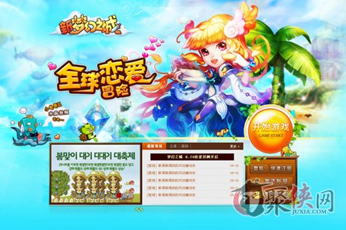 梦幻之晓22下载_幻梦之晓2.2掉线_幻梦之晓2.2单通攻略