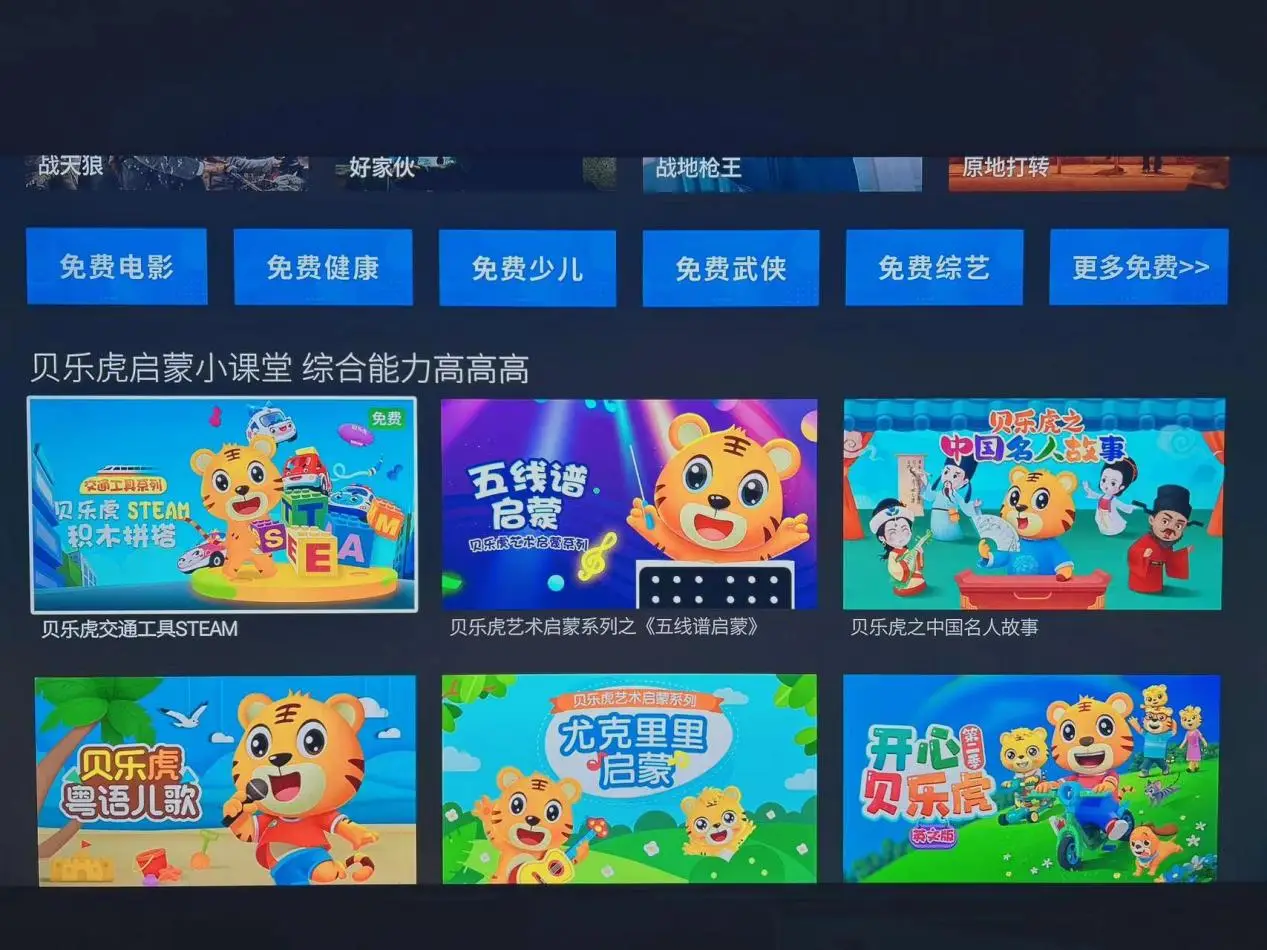 益智儿童手机游戏大全_益智类儿童手机游戏_儿童手机益智游戏