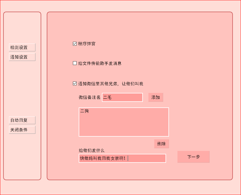 html5开源游戏引擎-HTML5 开源游戏引擎：让游戏开发变得超级有趣的神器