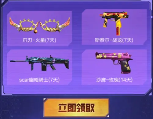 cf手游ak47兵魂好用吗_兵魂怎么获得_兵魂装备