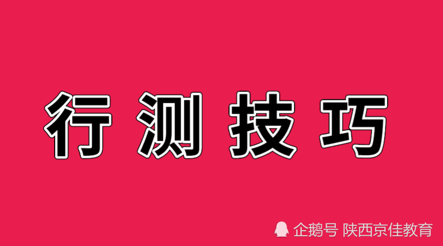 行测题数字推理-行测数字推理：让人又爱又恨的挑战，锻炼逻辑与耐心的法宝