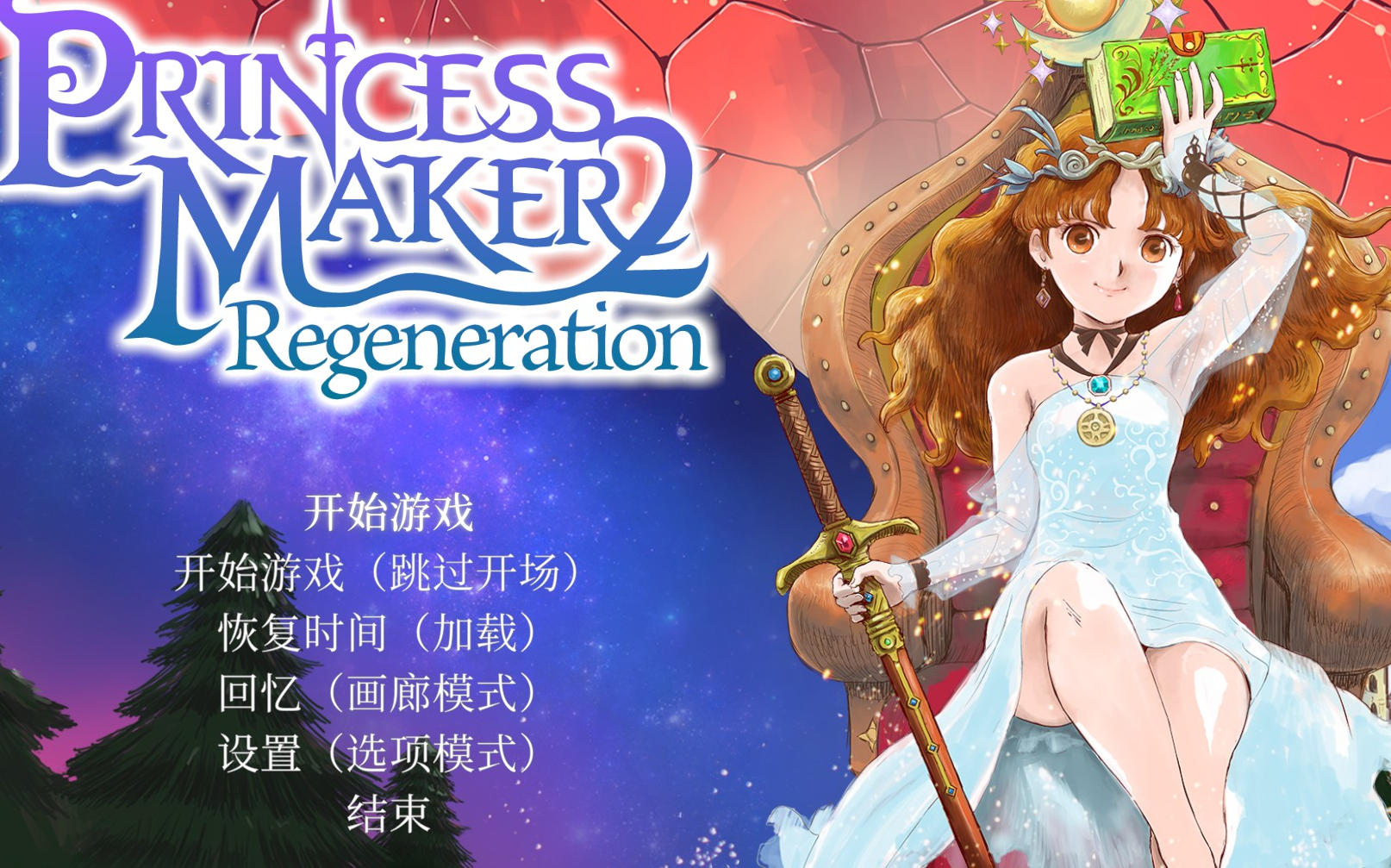 美少女梦工厂5男主_美少女梦工厂工作_美少女梦工厂4几个结局