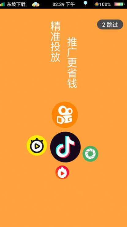 库管软件免费版教程_库管app手机版_手机库管软件