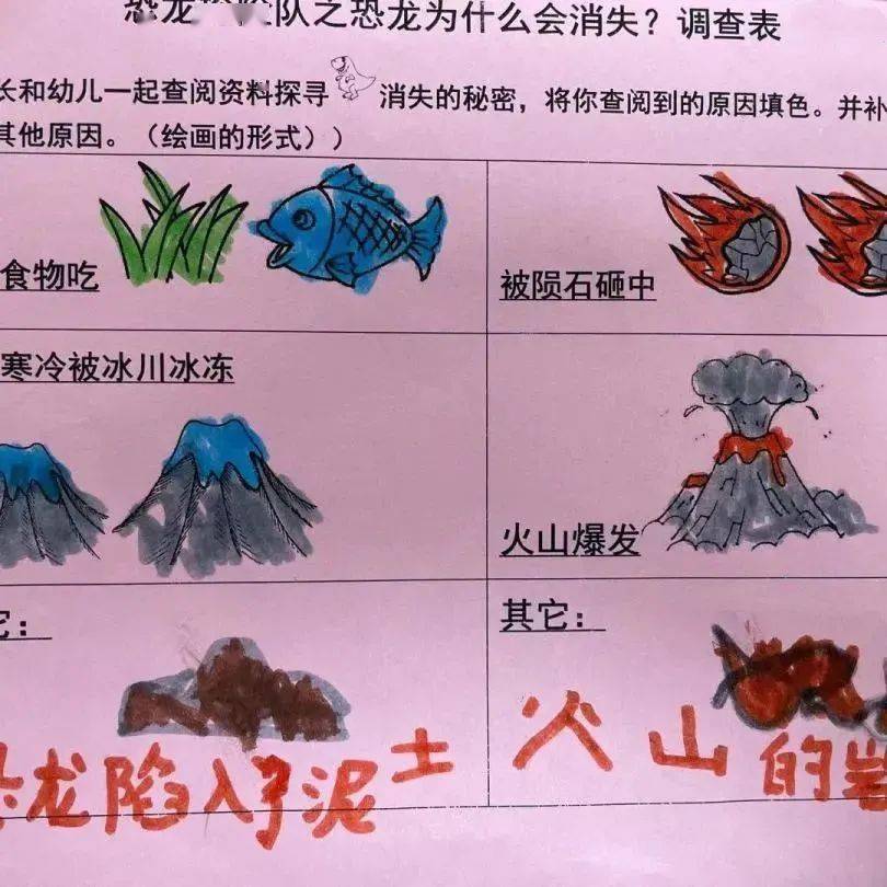 恐龙特急克塞号格德米斯_恐龙特急克塞号主题曲_恐龙特辑克塞号