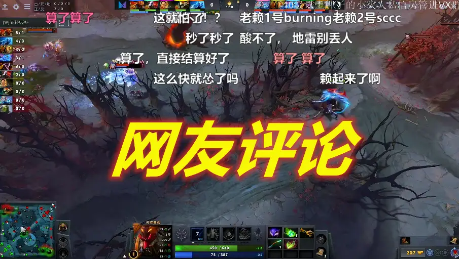 dota2的匹配机制-Dota2 匹配机制为何让人又爱又恨？玩家吐槽：菜鸟与大神随机匹配