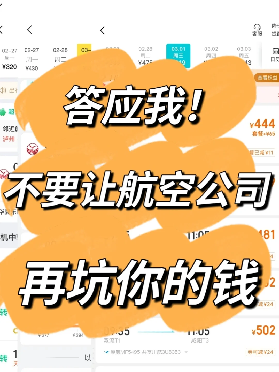 问道御灵材料_问道的御灵是按什么加成的_问道体木带什么御灵好