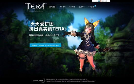 新浪礼包领取中心app_新浪微博激活码_tera激活码新浪