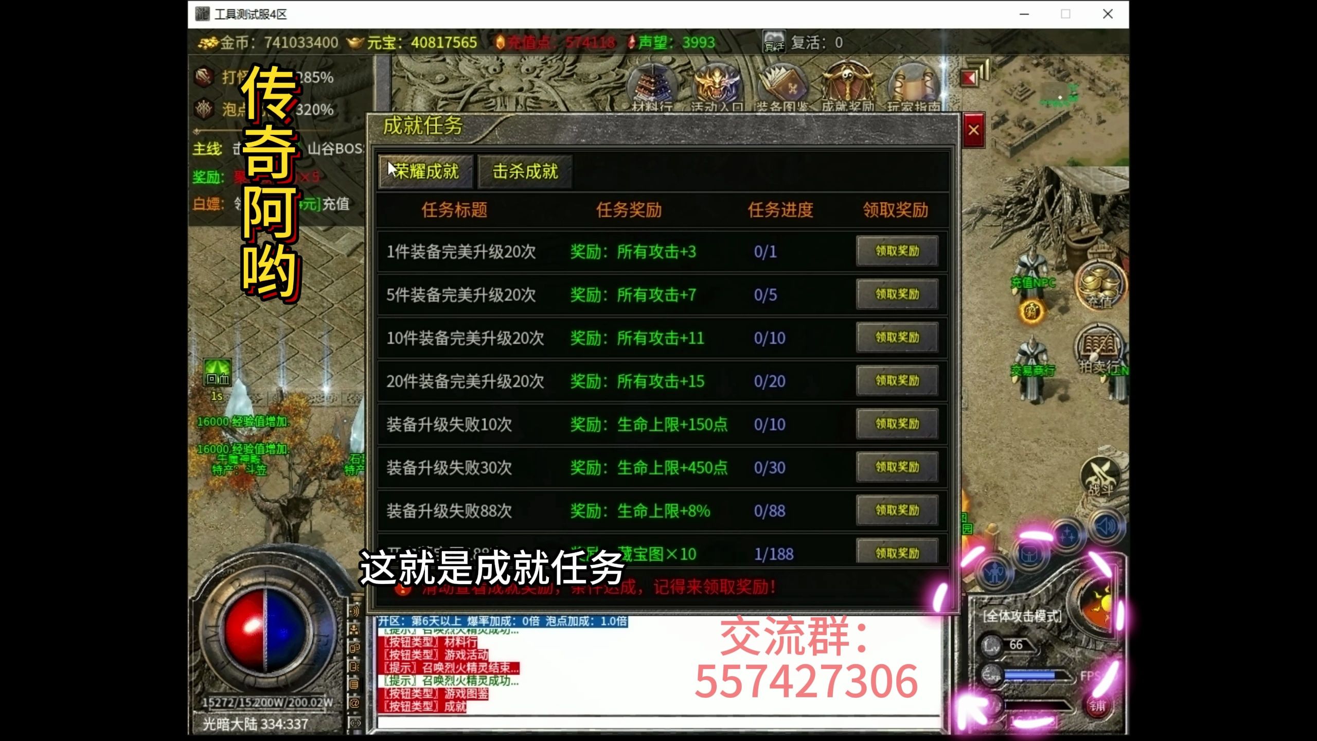 猪猪侠之终极决战后面的故事_猪猪侠终极决战2_猪猪侠之终极决战游戏