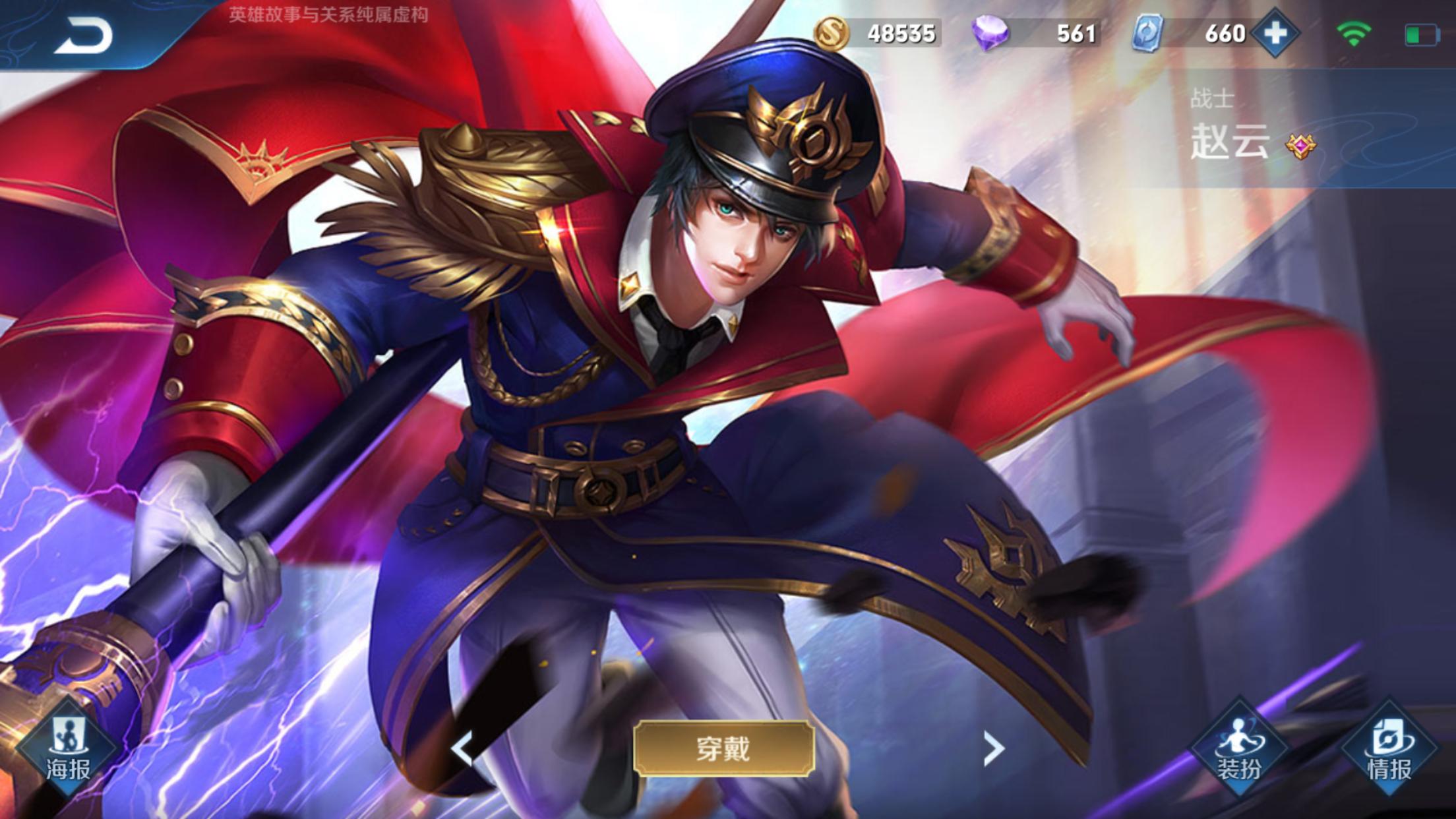 真赵云无双手游攻略_赵云无双手游攻略大全_赵云无双技能