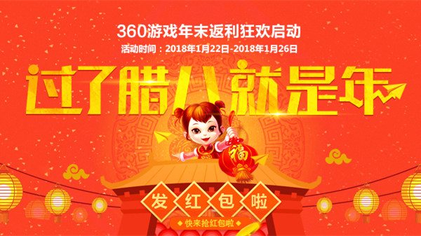 360游戏返利平台-360 游戏返利平台：游戏爱好者的福音，玩游戏还能赚钱