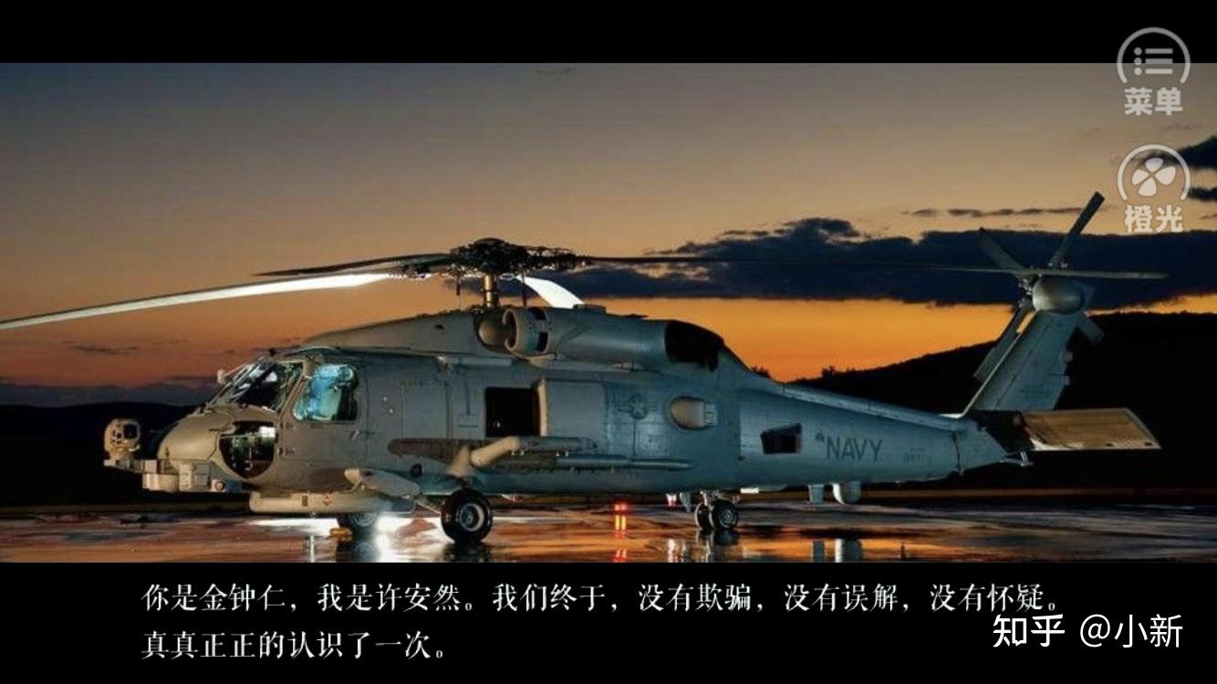 虐心催泪的exo橙光游戏_橙光虐时的音乐_exo虐心橙光游戏音乐