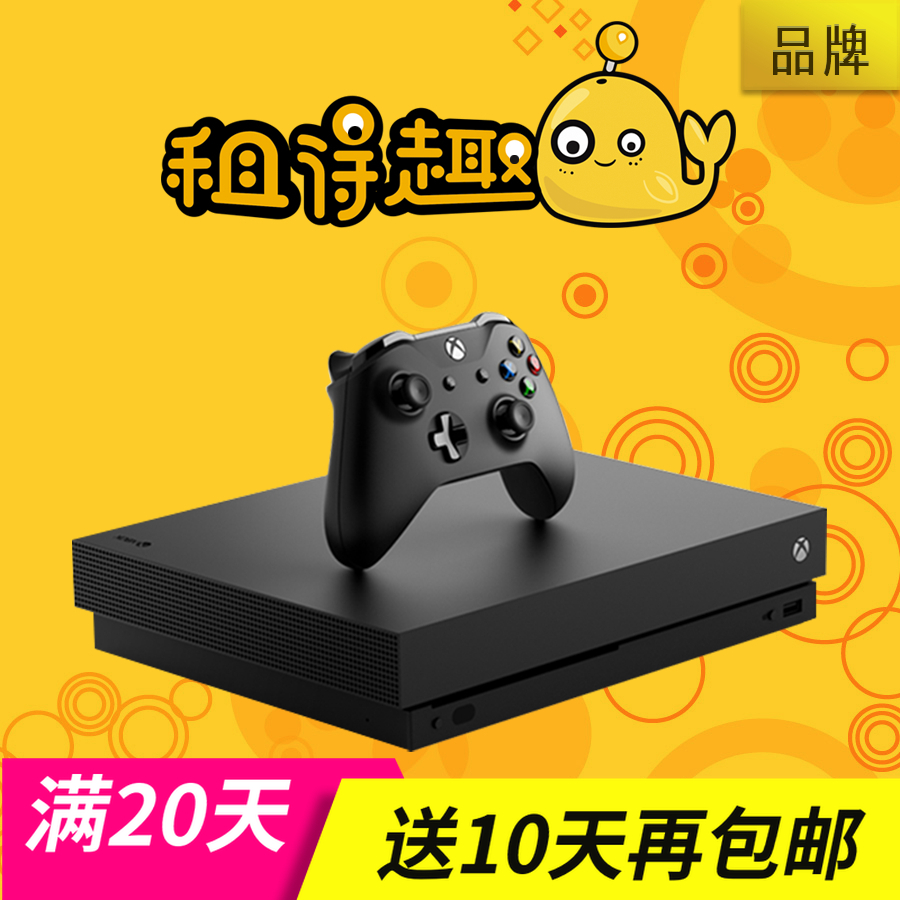 xbox one淘宝-XboxOne 在淘宝：价格诱人，服务贴心，游戏迷的购物天堂