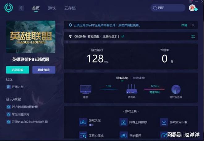 浩方对战平台官方怎么开始游戏_浩方对战平台点开始游戏没反应_浩方对战平台登录