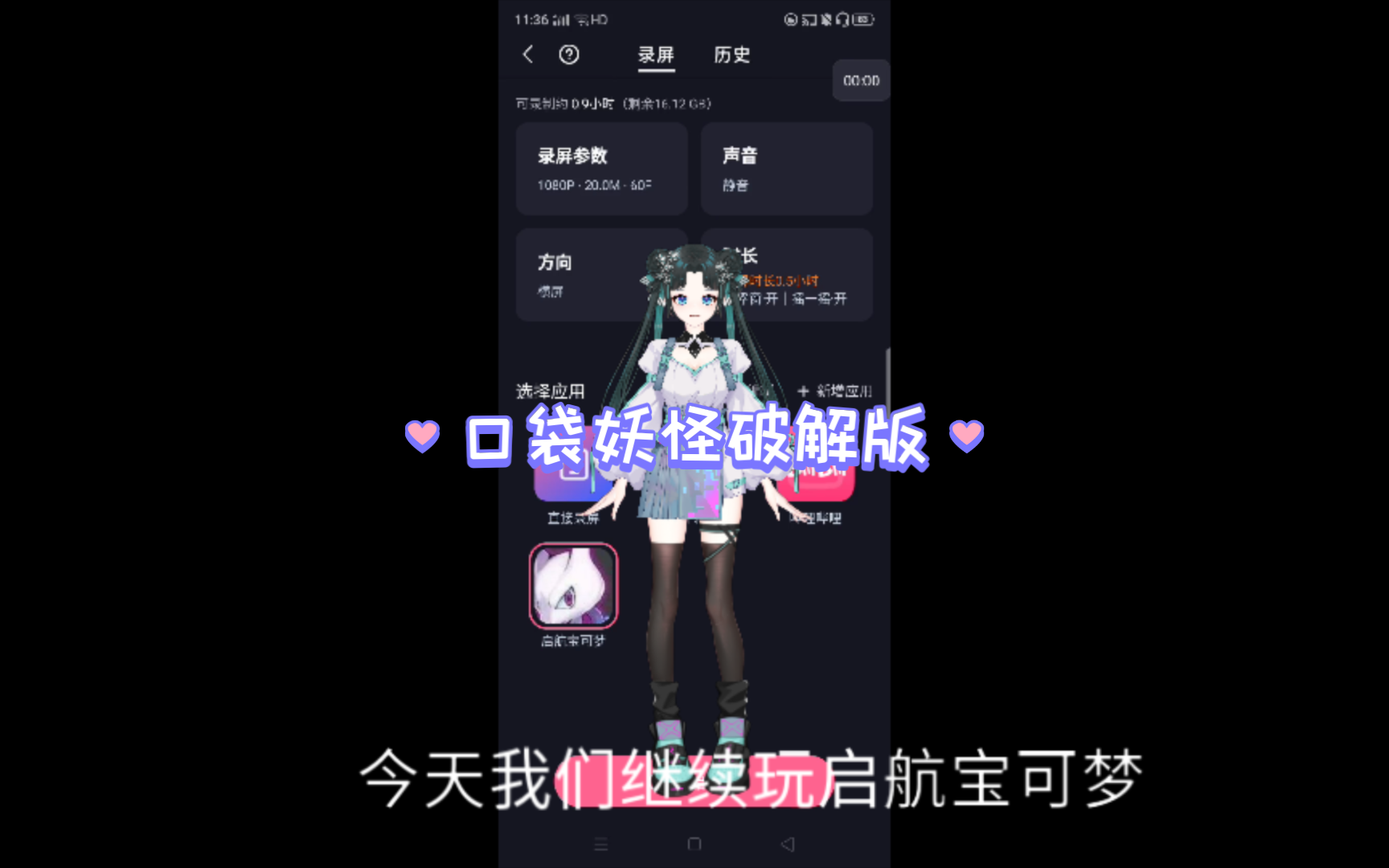 3ds口袋妖怪红宝石代码_宝石版口袋妖怪_囗袋妖怪红宝石