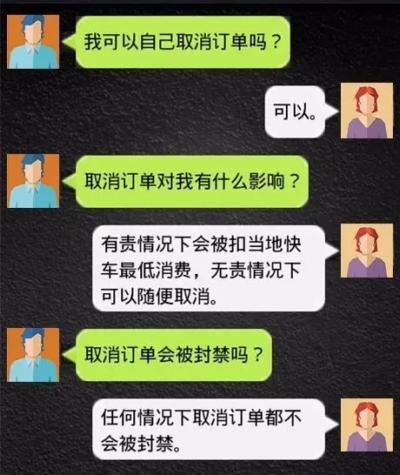 滴滴抢单奖是什么意思_滴滴抢单规则_滴滴抢单有什么好处