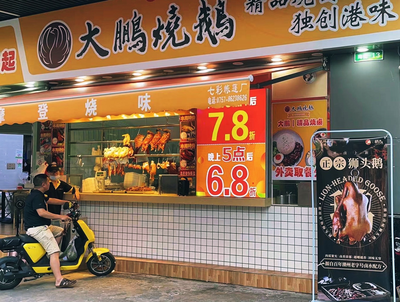 狮头鹅市场价格_2021年狮头鹅的价格_狮头鹅的市场价格