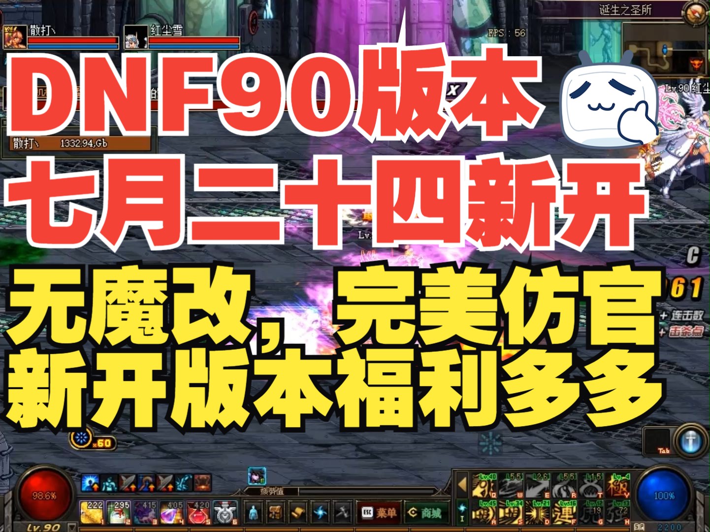 dnf90称号宝珠有哪些-DNF90 级称号宝珠：炫酷外观与超强属性加成，提升战斗力的小能手