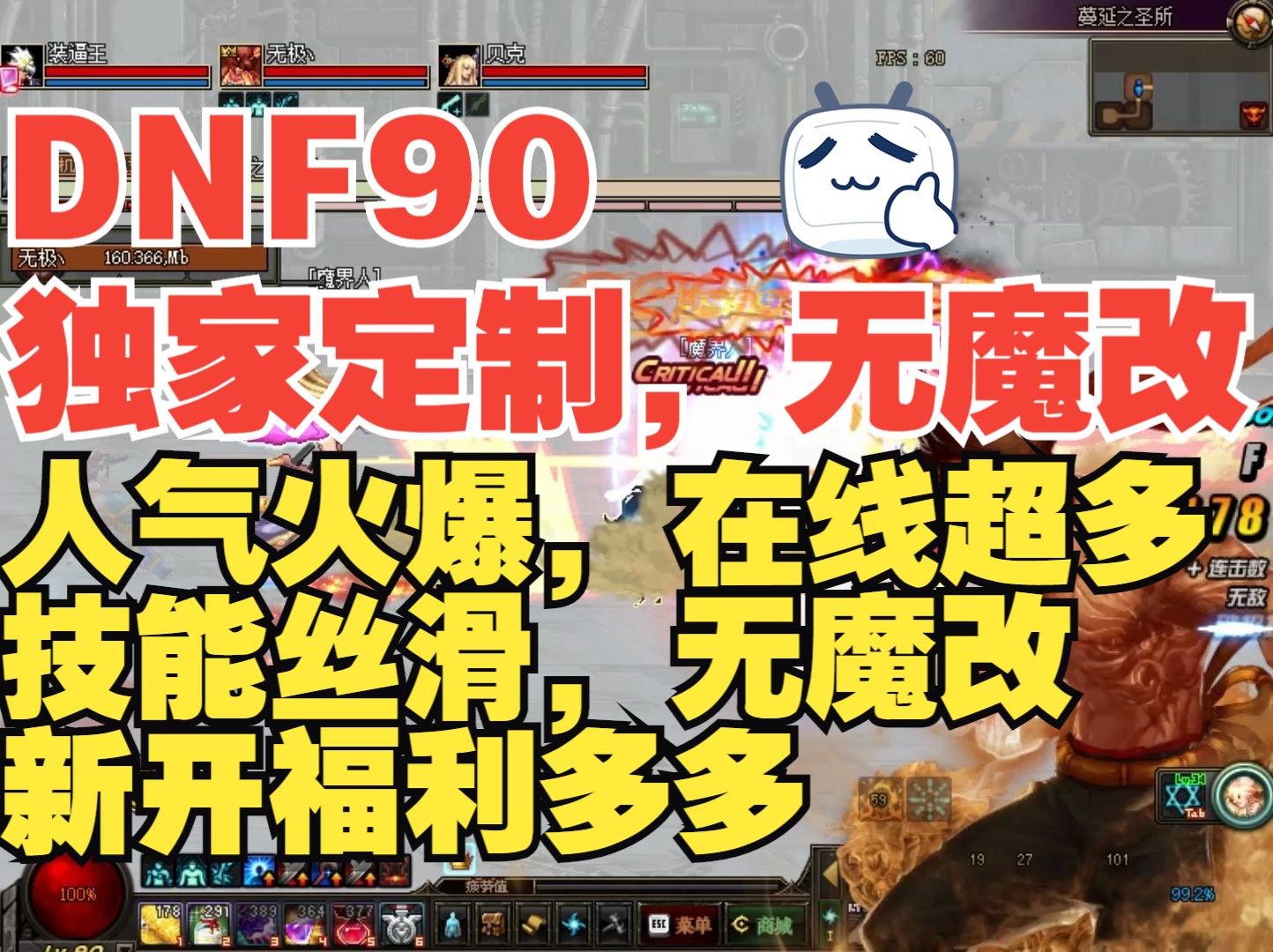 dnf100称号宝珠_dnf带宝珠称号提升多大_dnf90称号宝珠有哪些