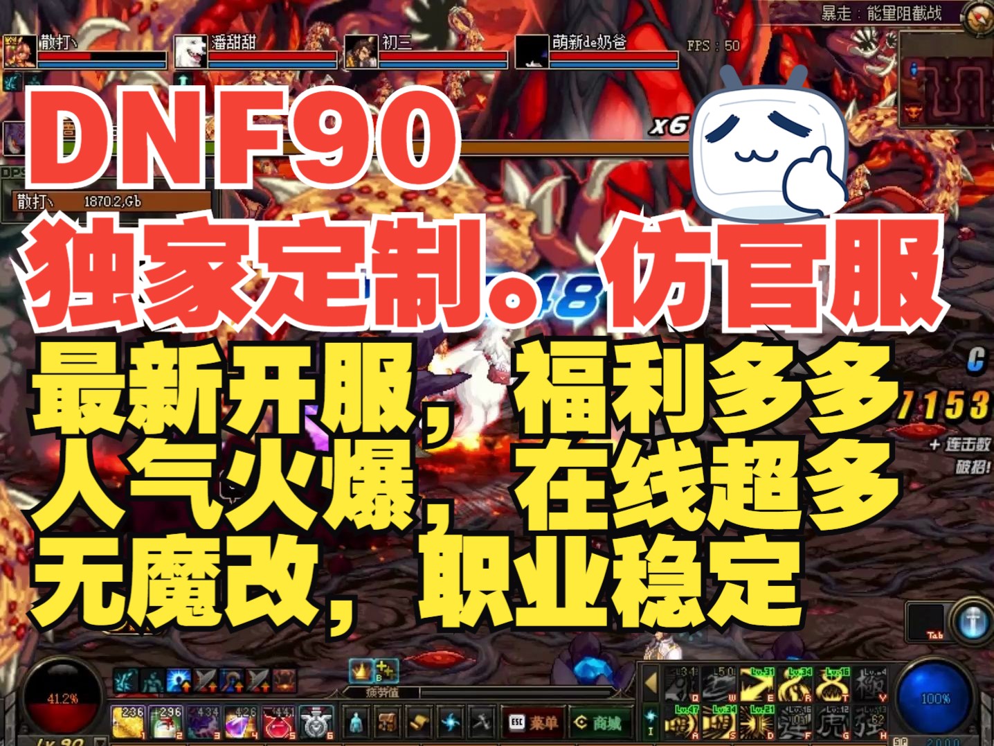 dnf90称号宝珠有哪些_dnf100称号宝珠_dnf带宝珠称号提升多大