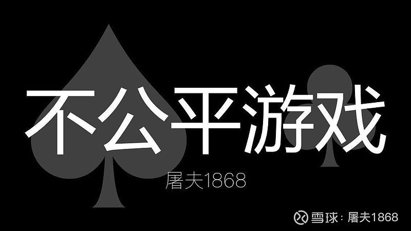 规则市场游戏有哪些_市场游戏规则_规则游戏概念