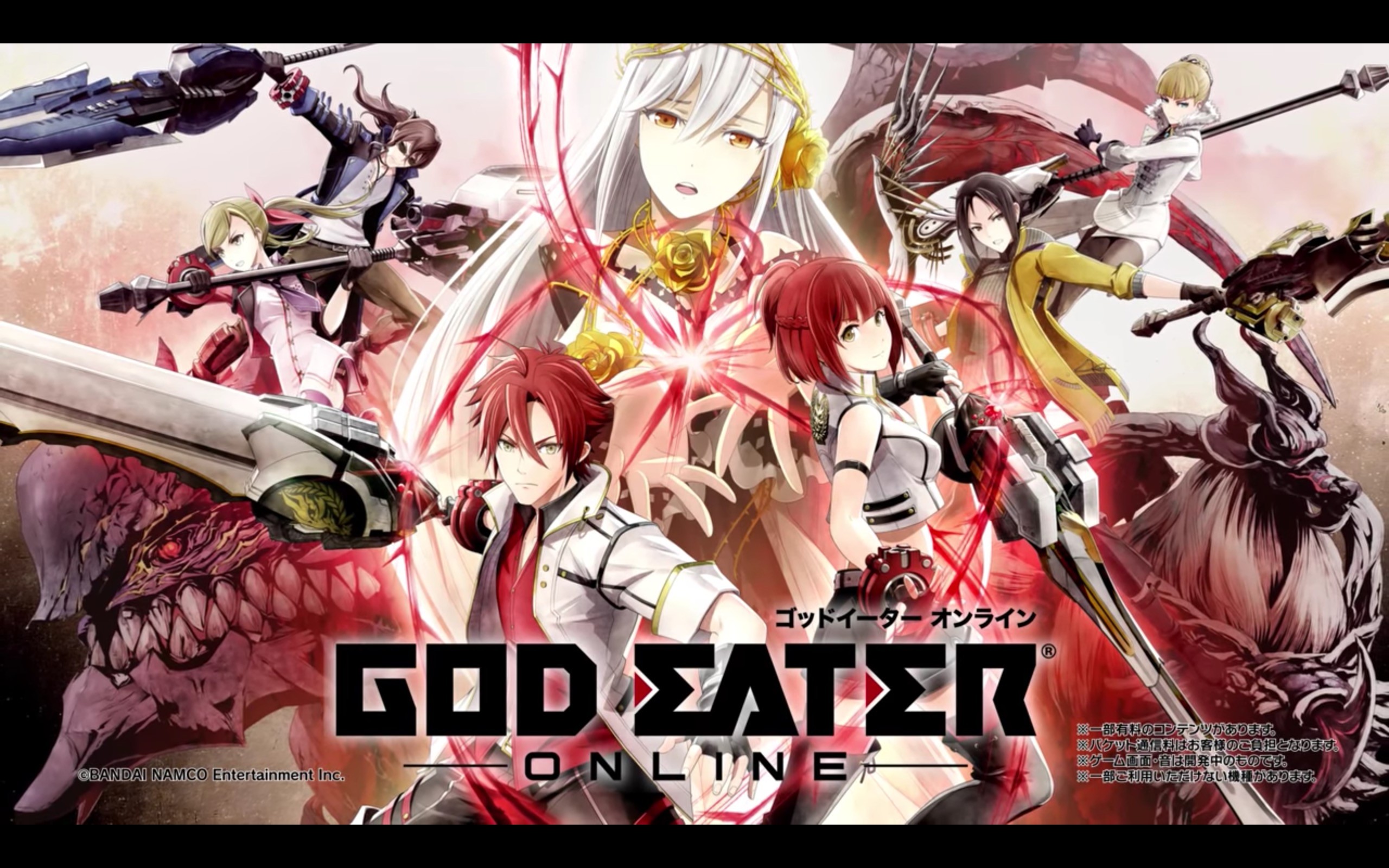 god eater 2_god eater 2_god eater 2