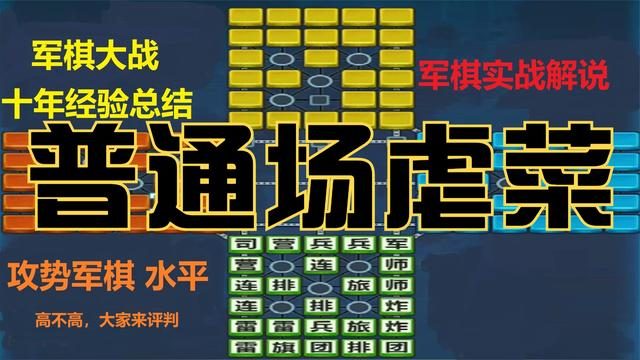 手机军棋四国老款_qq四国軍棋手机版_2021手机qq军棋四国下载