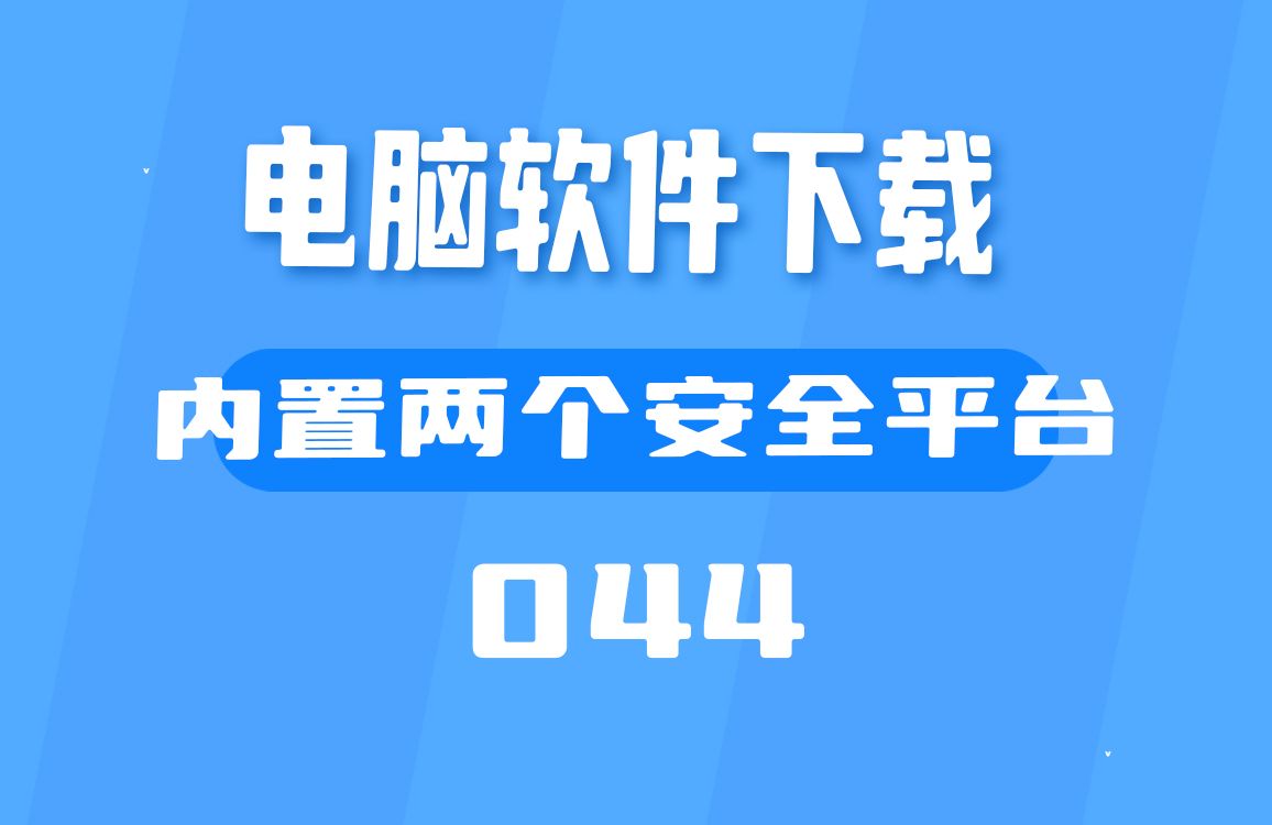 电脑印章软件_电脑刻章软件免费下载_刻章工具软件