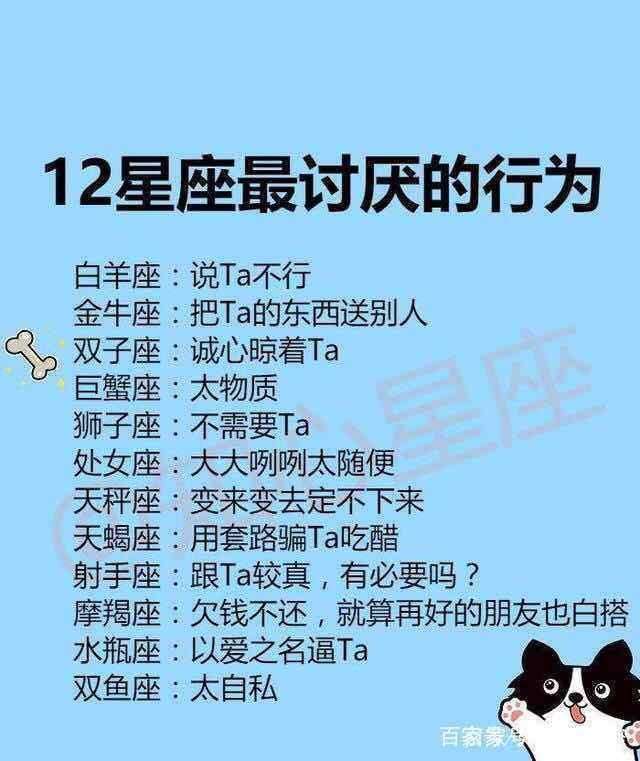 星座性格爱情观分析_各个星座的性格爱情_星座性格爱情特点