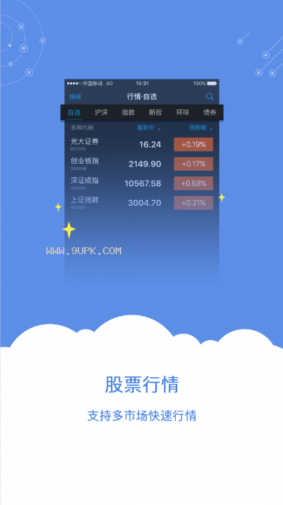 比较好玩的炒股游戏_炒股类型游戏_好玩炒股比较游戏推荐
