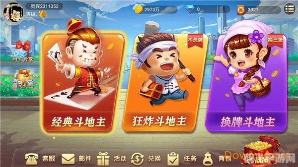 蛟龙出海游戏规则_出海蛟龙什么意思_蛟龙出海玩法