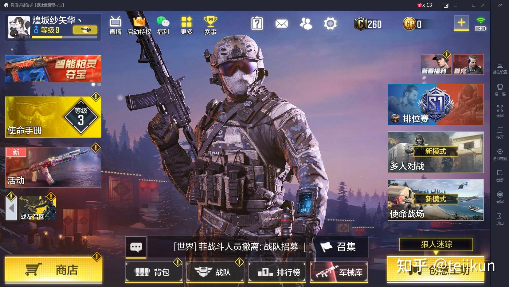 使命召唤双人ps4怎么玩_ps4使命召唤13双人_使命召唤双人ps4多少钱