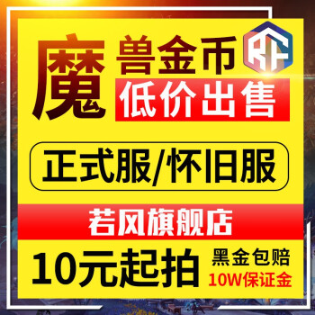 盗贼天赋强化影袭_盗贼天赋强化闷棍是什么意思_7.2盗贼pvp哪个天赋强