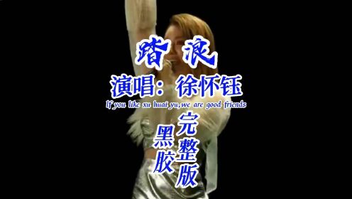 qq乐团歌曲表-QQ 乐团：用音乐打开记忆宝盒，带你重温青春旋律