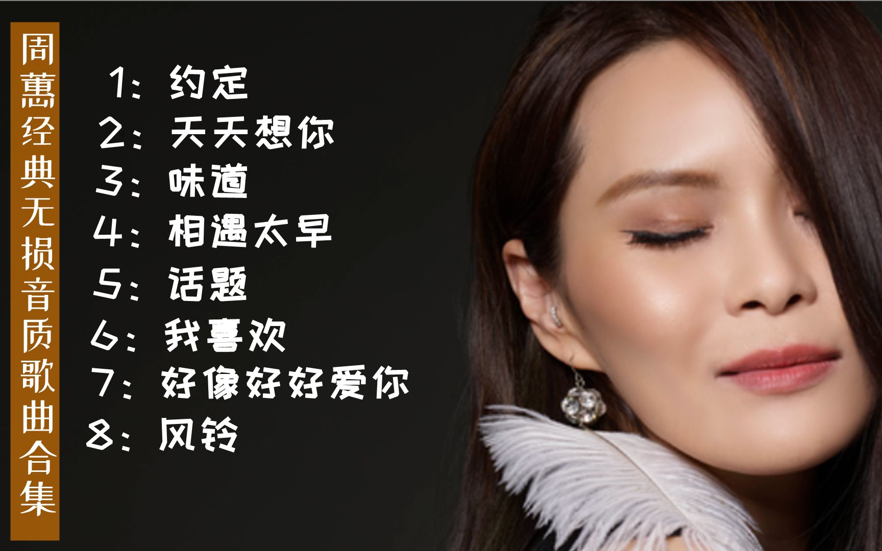 乐团歌词_qq乐团歌曲表_乐团视频