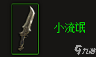 暗黑3小流氓对剑怎么出-暗黑 3 小流氓对剑：我与它的奇妙缘分，就像中彩票一样令人激动