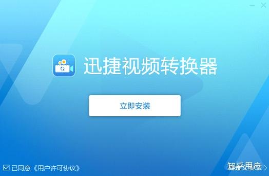 转换软件的功能是_swf转换mp4软件_转换软件哪个好用