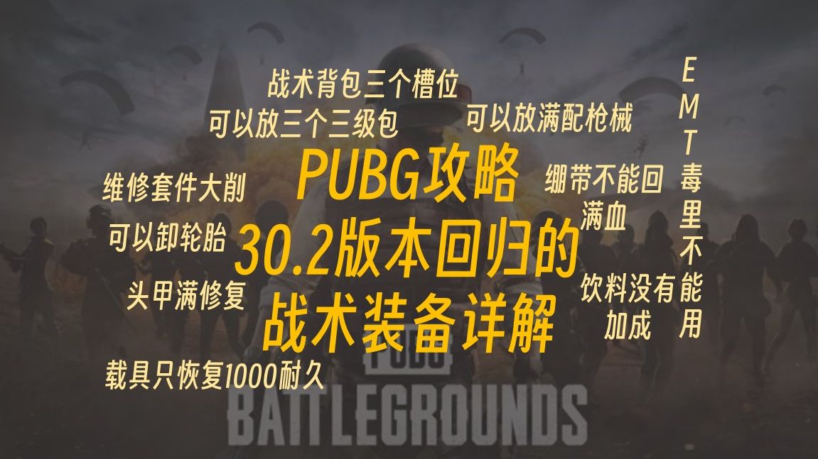 一骑当千交叉冲击刷等级_一骑当千交叉冲击刷等级_一骑当千交叉冲击刷等级