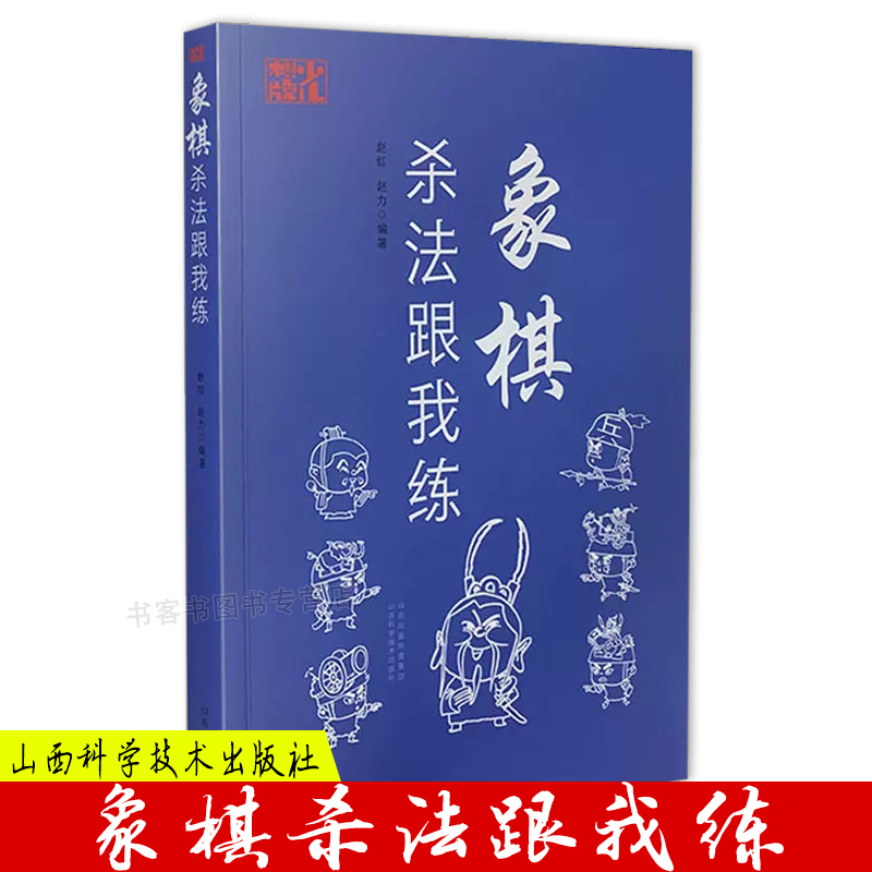 制作象棋棋谱软件_象棋自制棋谱_象棋软件如何制作