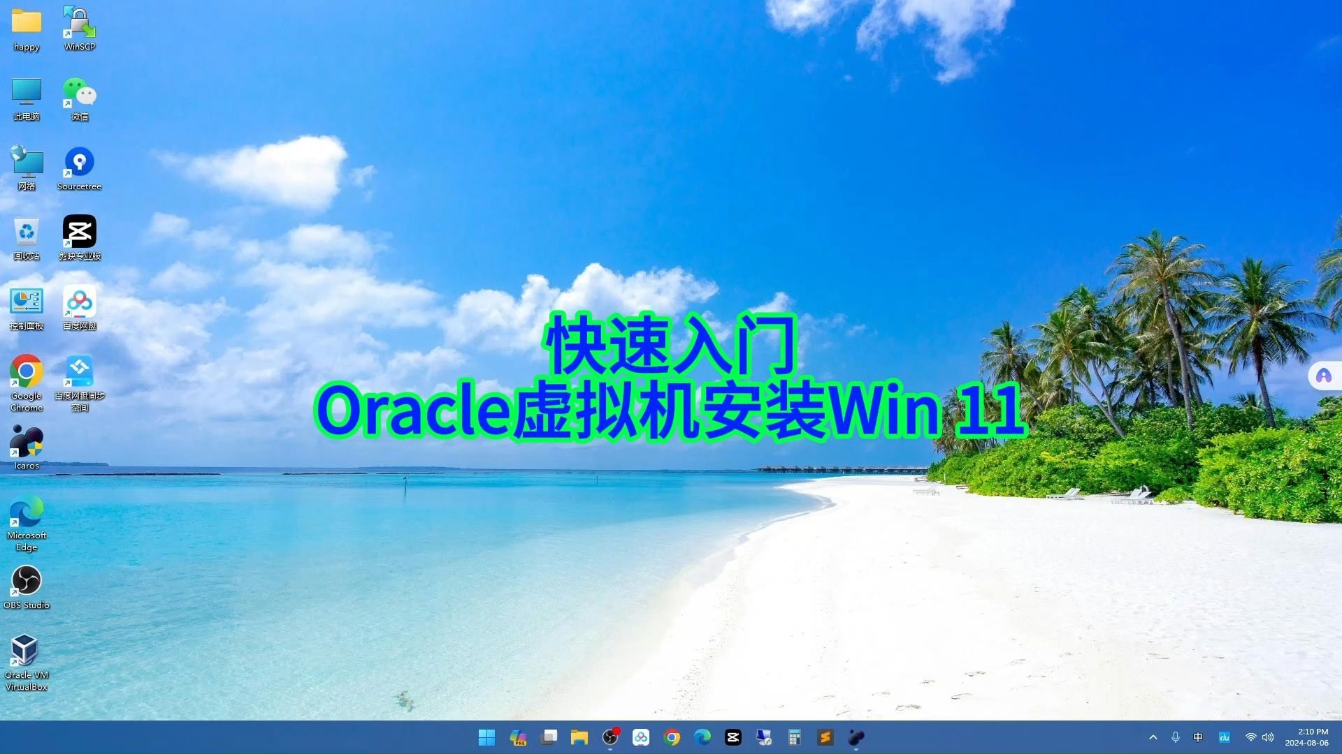 rpg制作大师vx和xp_大师制作鸡翅_大师制作重庆火锅